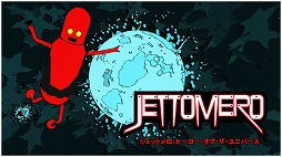 画像ギャラリー No.003のサムネイル画像 / コーラス・ワールドワイド,ニンテンドーeショップにて11タイトルが対象のセール開催。最大76%オフに