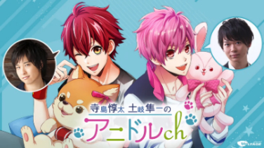 画像ギャラリー No.003のサムネイル画像 / 「アニドルカラーズ」の公式YouTubeチャンネルが開設