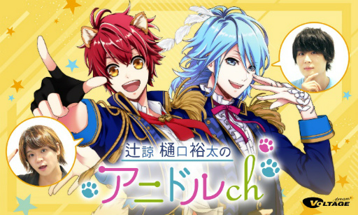 画像ギャラリー No.004のサムネイル画像 / 舞台「アニドルカラーズ キュアステージ」のオリジナル番組が4月27日にスタート