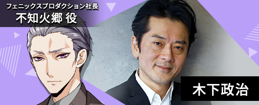 画像ギャラリー No.004のサムネイル画像 / 舞台「アニドルカラーズ キュアステージ」の脚本・演出,追加キャストが発表。チケットのアプリ先行受付は6月1日開始