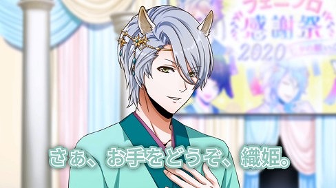 画像ギャラリー No.003のサムネイル画像 / 「アニドルカラーズ」,オンラインイベント「フェニプロ感謝祭2020」の公式レポートが公開