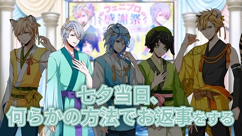 画像ギャラリー No.007のサムネイル画像 / 「アニドルカラーズ」,オンラインイベント「フェニプロ感謝祭2020」の公式レポートが公開