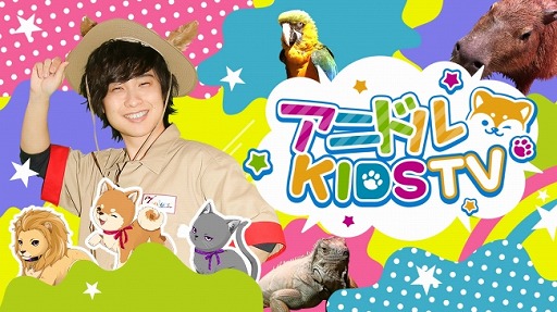 画像ギャラリー No.007のサムネイル画像 / 「アニドルカラーズ」,寺島惇太さんが出演する声優テレビ番組の2期放送が決定