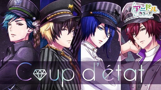 画像ギャラリー No.001のサムネイル画像 / 「アニドルカラーズ」キャラクターによるオンラインイベント第2弾のチケット販売が開始