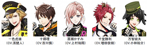 画像ギャラリー No.004のサムネイル画像 / 「アニドルカラーズ」,RUSH!のファーストシングルが本日先行配信スタート