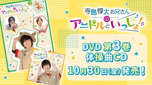 ���������꡼ No.001�Υ���ͥ������ / �֥��˥ɥ륫�顼���פ�TV���ȡȻ���������������Υ��˥ɥ�Ȥ��ä��硪��DVD��3���������CD��ȯ��