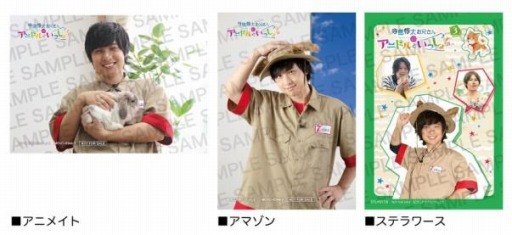 ���������꡼ No.002�Υ���ͥ������ / �֥��˥ɥ륫�顼���פ�TV���ȡȻ���������������Υ��˥ɥ�Ȥ��ä��硪��DVD��3���������CD��ȯ��