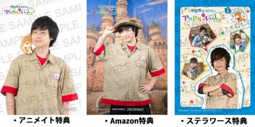 ���������꡼ No.003�Υ���ͥ������ / �֥��˥ɥ륫�顼���פ�TV���ȡȻ���������������Υ��˥ɥ�Ȥ��ä��硪��DVD��3���������CD��ȯ��