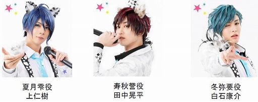 画像ギャラリー No.009のサムネイル画像 / 舞台「キュアステ」,新作公演のチケット先行予約が開始