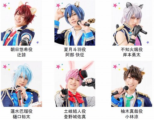 画像ギャラリー No.010のサムネイル画像 / 舞台「キュアステ」,新作公演のチケット先行予約が開始