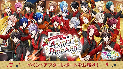 ���������꡼ No.001�Υ���ͥ������ / �֥��˥ɥ륫�顼����3��ǯ��ǰ�ꥢ�륤�٥�ȤΥ��ե�������ݡ��Ȥ�����