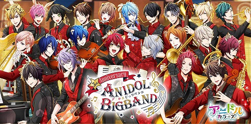 画像ギャラリー No.001のサムネイル画像 / 3周年をお祝い! 「アニドルカラーズ 3rd Anniversaryイベント〜Side SUN〜」RUSH!キャスト出演の第2部をレポート