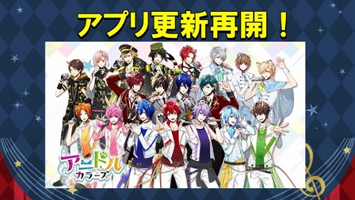 画像ギャラリー No.011のサムネイル画像 / 3周年をお祝い! 「アニドルカラーズ 3rd Anniversaryイベント〜Side SUN〜」RUSH!キャスト出演の第2部をレポート