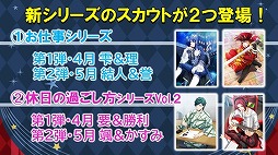 画像ギャラリー No.012のサムネイル画像 / 3周年をお祝い! 「アニドルカラーズ 3rd Anniversaryイベント〜Side SUN〜」RUSH!キャスト出演の第2部をレポート