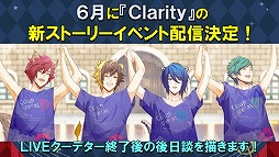 画像ギャラリー No.013のサムネイル画像 / 3周年をお祝い! 「アニドルカラーズ 3rd Anniversaryイベント〜Side SUN〜」RUSH!キャスト出演の第2部をレポート