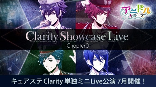 画像ギャラリー No.005のサムネイル画像 / 舞台「アニドルカラーズ キュアステージ 」,7Colorsのデジタルサイン会が6月21日に開催