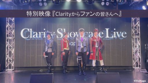 ꡼ No.008Υͥ / ֥˥ɥ륫顼奢ơ Clarity Showcase Live -Chapter0-פθݡȤ