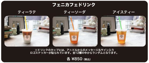 画像ギャラリー No.004のサムネイル画像 / 「アニドルカラーズ」,本日8月27日から原宿にてコラボカフェをオープン。主役は7Colors&RUSH