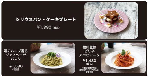 画像ギャラリー No.005のサムネイル画像 / 「アニドルカラーズ」,本日8月27日から原宿にてコラボカフェをオープン。主役は7Colors&RUSH