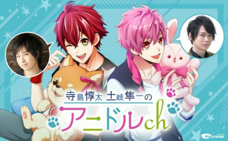 画像ギャラリー No.003のサムネイル画像 / 「アニドルカラーズ」は9月で4周年。新章・第4部の配信時期が今秋に決定&アニドル声優キャストによるLIVEイベントの計画も明らかに