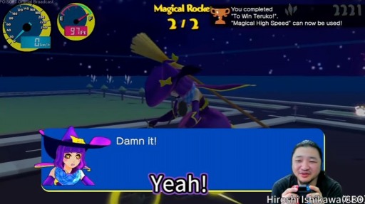 "Vroom In The Night Sky" Official Gameplay - Tutorial&DrivingSchool Ver.1