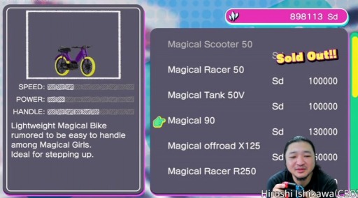 "Vroom In The Night Sky" Official Gameplay - Seed Run Ver.1