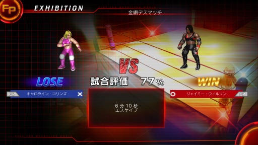 画像ギャラリー No.012のサムネイル画像 / 2017年の「FIRE PRO WRESTLING WORLD」は,どのような姿となったのか!? アーリーアクセス開始に先駆けて気になる点をレポート