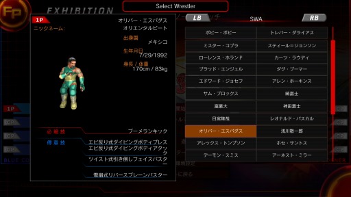 画像ギャラリー No.017のサムネイル画像 / 2017年の「FIRE PRO WRESTLING WORLD」は,どのような姿となったのか!? アーリーアクセス開始に先駆けて気になる点をレポート