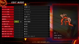 画像ギャラリー No.022のサムネイル画像 / 2017年の「FIRE PRO WRESTLING WORLD」は,どのような姿となったのか!? アーリーアクセス開始に先駆けて気になる点をレポート