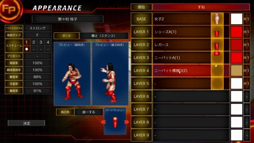 画像ギャラリー No.024のサムネイル画像 / 2017年の「FIRE PRO WRESTLING WORLD」は,どのような姿となったのか!? アーリーアクセス開始に先駆けて気になる点をレポート