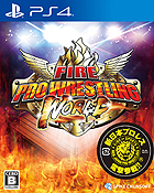 ファイヤープロレスリング ワールド