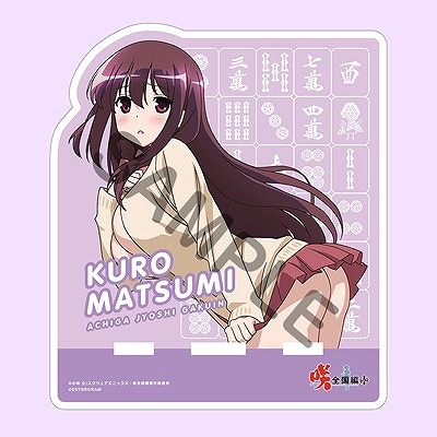 画像ギャラリー No.002のサムネイル画像 / 「咲-Saki-全国編Plus」,AnimeJapan 2017で販売されていたグッズが通販で販売開始