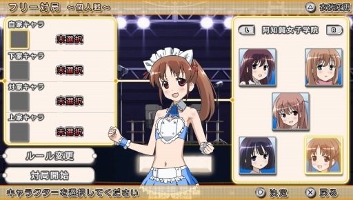 画像ギャラリー No.002のサムネイル画像 / 「咲-Saki-全国編Plus」,高鴨穏乃のDLC衣装「メイド水着」が配信開始