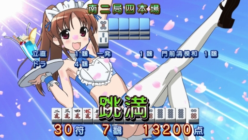 画像ギャラリー No.004のサムネイル画像 / 「咲-Saki-全国編Plus」,高鴨穏乃のDLC衣装「メイド水着」が配信開始