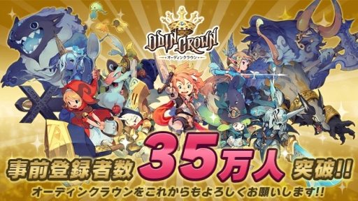 ���������꡼ No.001�Υ���ͥ������ / �֥����ǥ��󥯥饦��פλ�����Ͽ�Կ���35�������ˡ�������Ͽ������