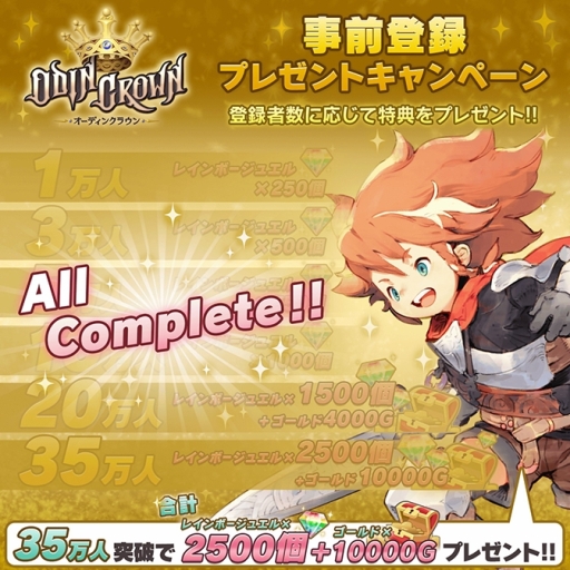 ���������꡼ No.002�Υ���ͥ������ / �֥����ǥ��󥯥饦��פλ�����Ͽ�Կ���35�������ˡ�������Ͽ������