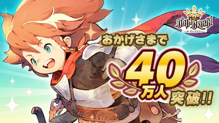 画像ギャラリー No.002のサムネイル画像 / 「オーディンクラウン」のクローズドβテストが12月14日から18日まで開催。テスターの2次募集は11月29日12:00に受付開始