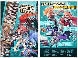 画像ギャラリー No.010のサムネイル画像 / GameJeansのスマートフォン向けMOBA「オーディンクラウン」,iOS/Android版が配信開始