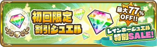 画像ギャラリー No.013のサムネイル画像 / GameJeansのスマートフォン向けMOBA「オーディンクラウン」,iOS/Android版が配信開始