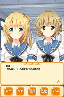 画像ギャラリー No.003のサムネイル画像 / 松戸市,無料ノベルゲーム「秋葉原まで13時間〜姫はゲームを作りたいっ!〜 前編」をリリース