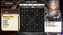 ���������꡼ No.004�Υ���ͥ������ / Steam�ǡ֥ե��ꥹ�Υ��ȥꥨ�פ����ܸ���б������ָ����10������