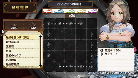 ���������꡼ No.008�Υ���ͥ������ / Steam�ǡ֥ե��ꥹ�Υ��ȥꥨ�פ����ܸ���б������ָ����10������