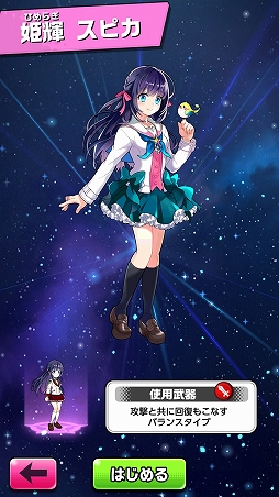 ���������꡼ No.002�Υ���ͥ������ / �����ץ�ο����PaniPani-�ѥ���˥����ѥ�ɥ�ʥ���-�צ��Ǥ���ԥץ쥤�����������Ȥ����äƤߤ�