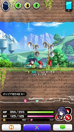 ���������꡼ No.009�Υ���ͥ������ / �����ץ�ο����PaniPani-�ѥ���˥����ѥ�ɥ�ʥ���-�צ��Ǥ���ԥץ쥤�����������Ȥ����äƤߤ�