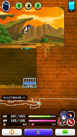 ���������꡼ No.012�Υ���ͥ������ / �����ץ�ο����PaniPani-�ѥ���˥����ѥ�ɥ�ʥ���-�צ��Ǥ���ԥץ쥤�����������Ȥ����äƤߤ�