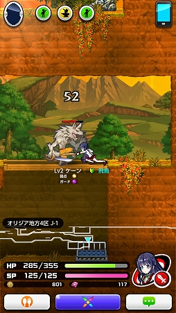 ���������꡼ No.013�Υ���ͥ������ / �����ץ�ο����PaniPani-�ѥ���˥����ѥ�ɥ�ʥ���-�צ��Ǥ���ԥץ쥤�����������Ȥ����äƤߤ�