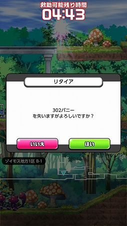 ���������꡼ No.020�Υ���ͥ������ / �����ץ�ο����PaniPani-�ѥ���˥����ѥ�ɥ�ʥ���-�צ��Ǥ���ԥץ쥤�����������Ȥ����äƤߤ�