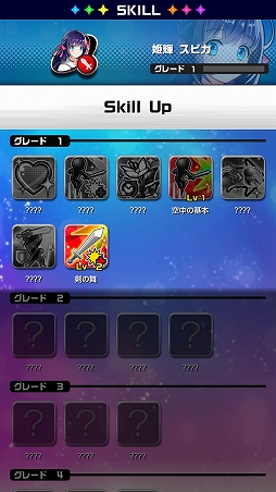 ���������꡼ No.023�Υ���ͥ������ / �����ץ�ο����PaniPani-�ѥ���˥����ѥ�ɥ�ʥ���-�צ��Ǥ���ԥץ쥤�����������Ȥ����äƤߤ�