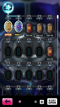 ���������꡼ No.027�Υ���ͥ������ / �����ץ�ο����PaniPani-�ѥ���˥����ѥ�ɥ�ʥ���-�צ��Ǥ���ԥץ쥤�����������Ȥ����äƤߤ�