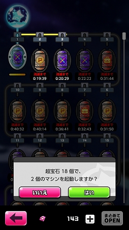 ���������꡼ No.029�Υ���ͥ������ / �����ץ�ο����PaniPani-�ѥ���˥����ѥ�ɥ�ʥ���-�צ��Ǥ���ԥץ쥤�����������Ȥ����äƤߤ�